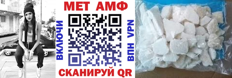 Амфетамин Розовый  Нефтекамск 