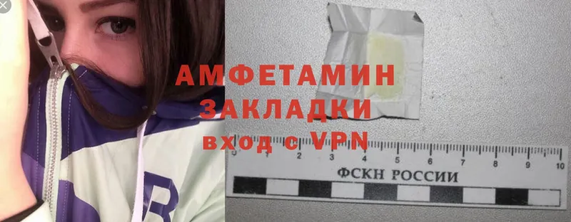 Amphetamine Premium  Нефтекамск 