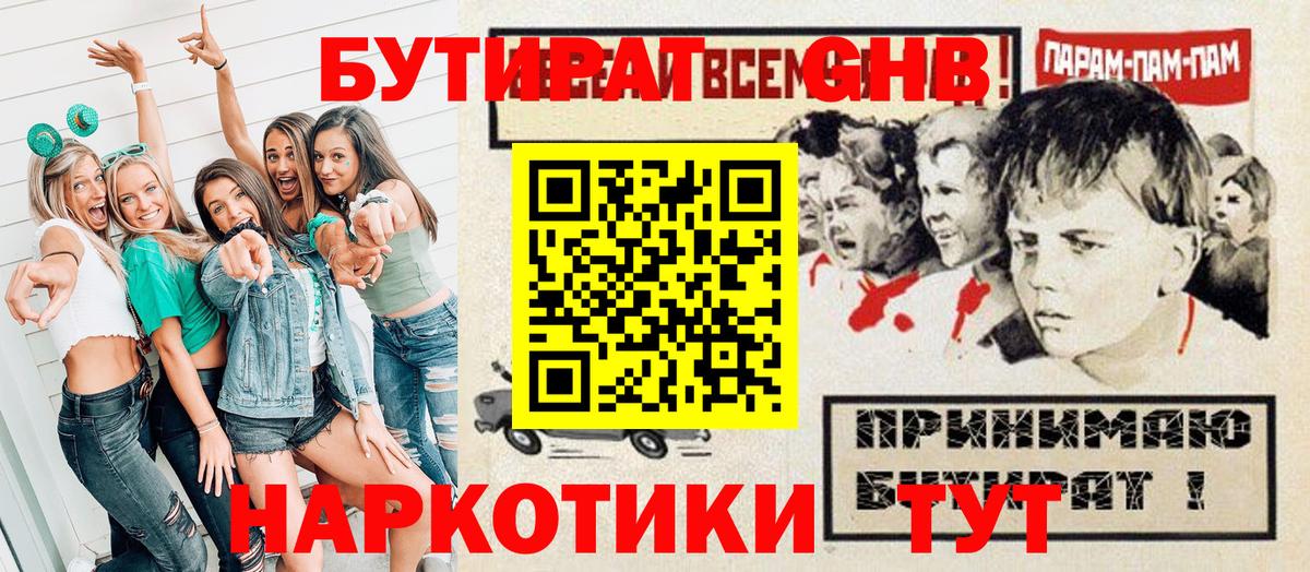 A-PVP Нефтекамск