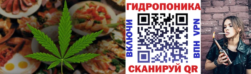 Canna-Cookies конопля  закладка  Нефтекамск 