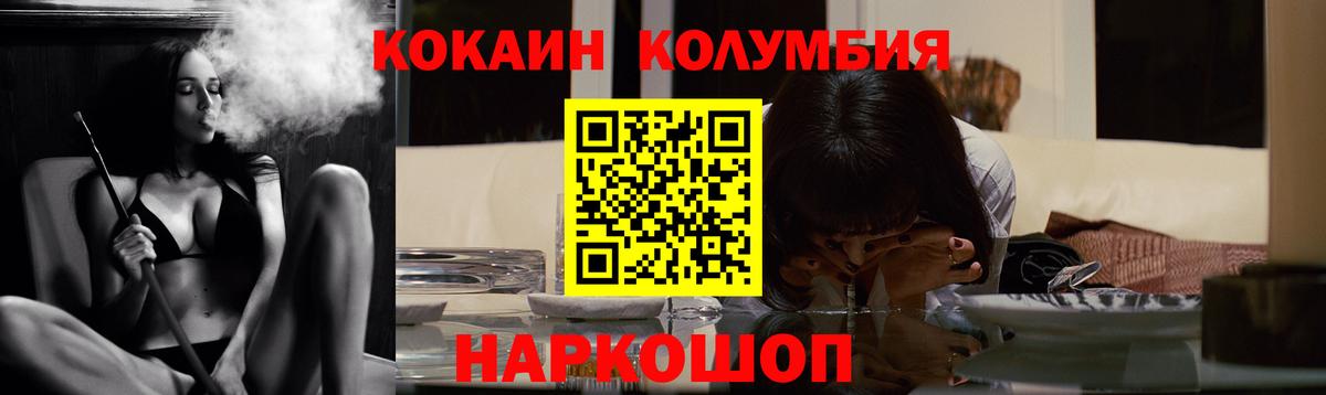 Cocaine Эквадор  Cocaine Эквадор  Нефтекамск  КОКАИН  Вход с VPN 