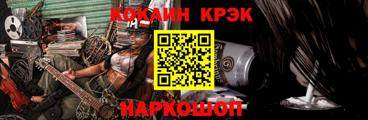 Альфа ПВП  XTC  Хэш  Кокаин  Вход с VPN  Нефтекамск  Гашиш  Каннабис  Мефедрон 
