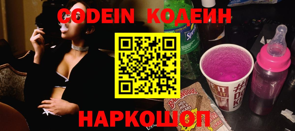 АМФЕТАМИН Нефтекамск