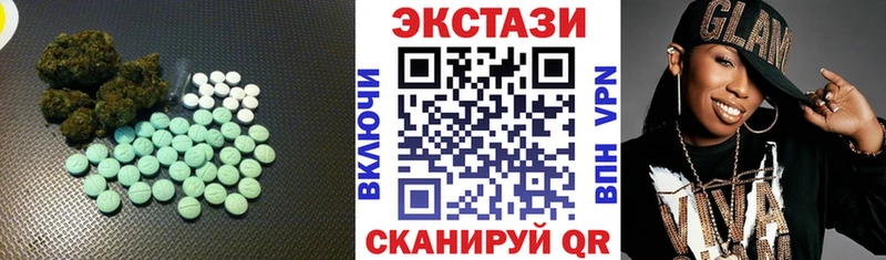нарко площадка Telegram  omg рабочий сайт  Нефтекамск  купить наркоту  Экстази Cube 