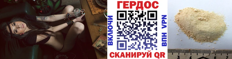 Героин афганец  купить наркотики цена  Нефтекамск 