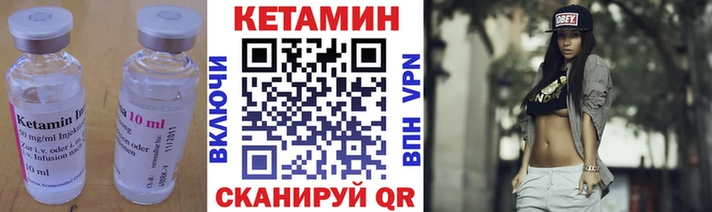 КЕТАМИН VHQ нарко площадка формула Нефтекамск
