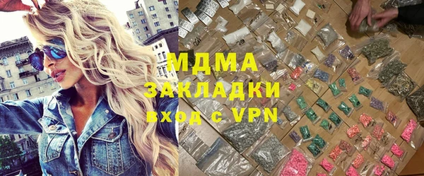 спайс Магадан