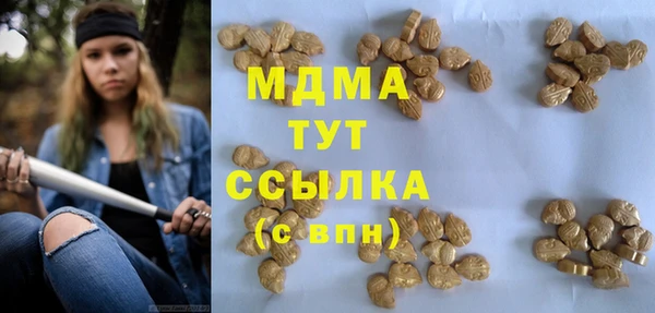 бошки Майский