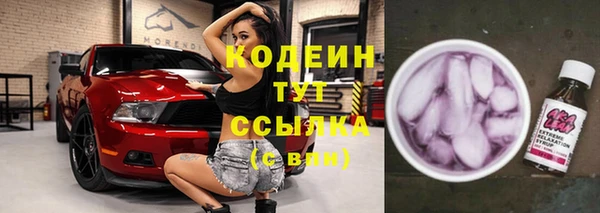 бошки Майский