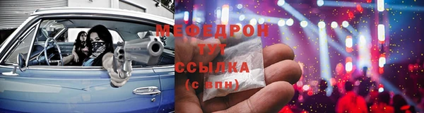 спайс Магадан