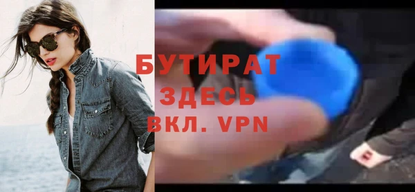спайс Магадан