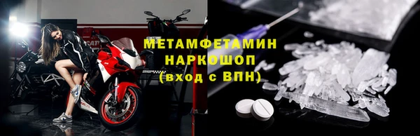 спайс Магадан