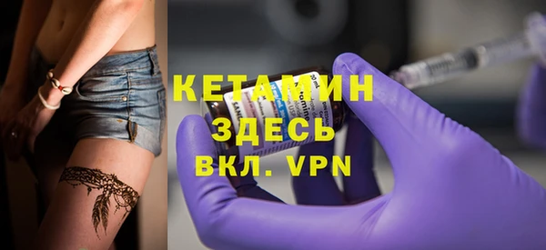 спайс Магадан