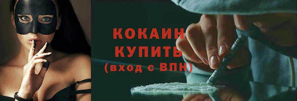 МДМА Магас