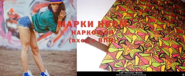 бошки Майский
