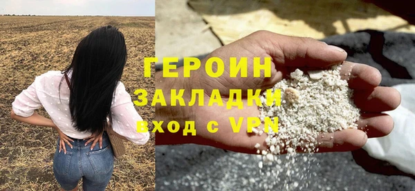 МДМА Магас