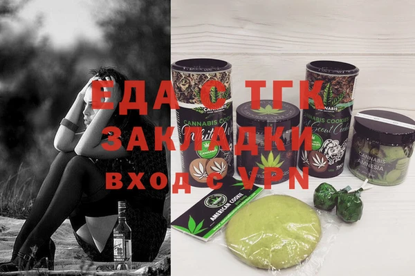 бошки Майский