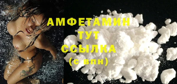 спайс Магадан