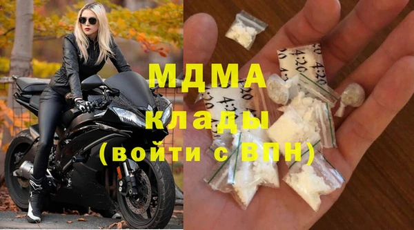 спайс Магадан