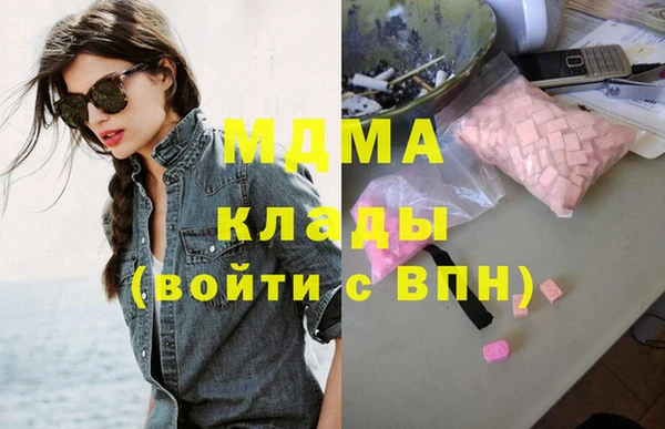 бошки Майский