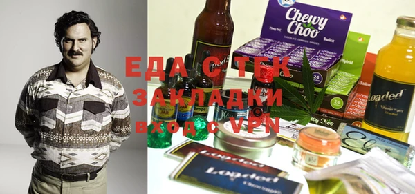 бошки Майский