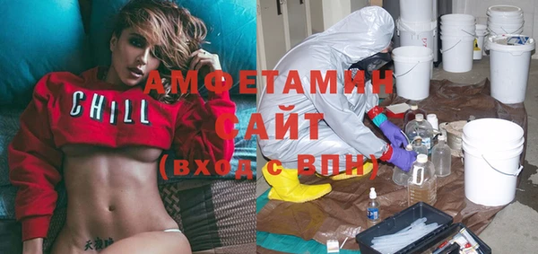 спайс Магадан