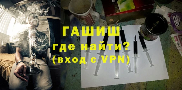 МДМА Магас