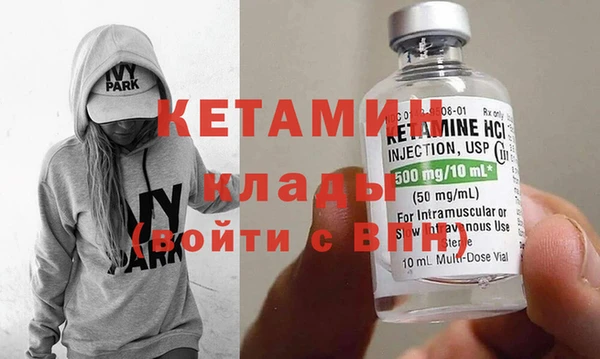 МДМА Магас