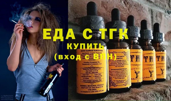 бошки Майский