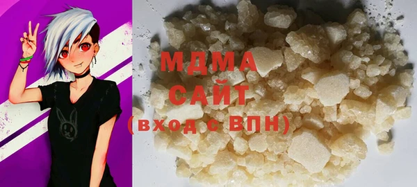 МДМА Магас