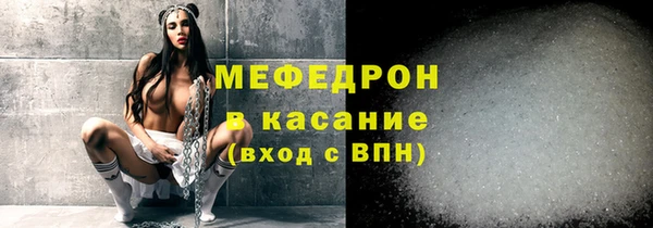 спайс Магадан