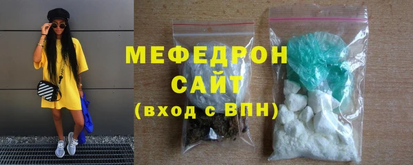 спайс Магадан