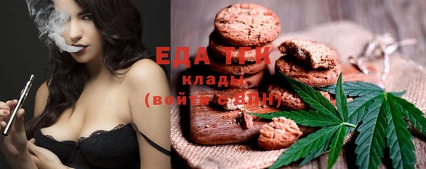 бошки Майский