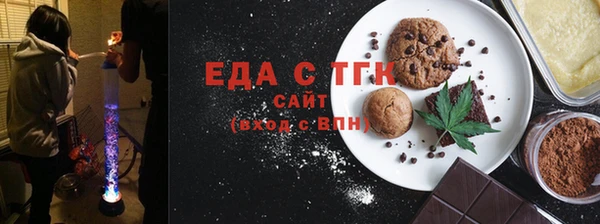 МДМА Магас