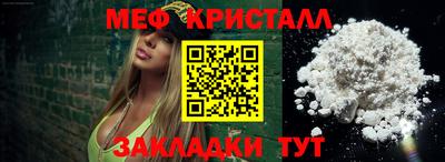 альфа пвп Канаш