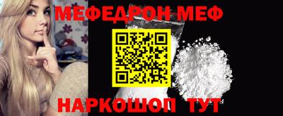 мескалин Кандалакша