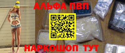 марки lsd Камышлов