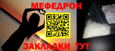 альфа пвп Канаш