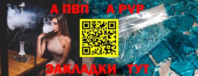 эйфоретик Азнакаево