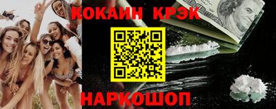 мескалин Кандалакша
