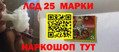мескалин Кандалакша