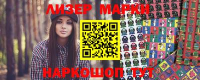 марки lsd Камышлов