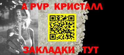 марки lsd Камышлов