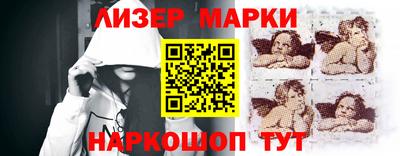 мескалин Кандалакша