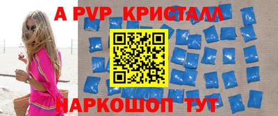 мескалин Кандалакша