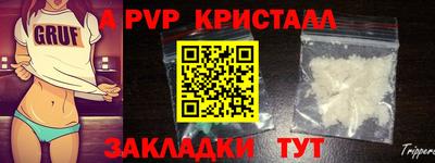 мескалин Кандалакша