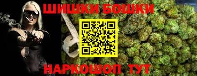 мескалин Кандалакша