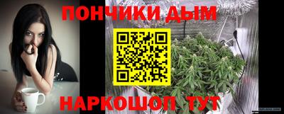 мескалин Кандалакша