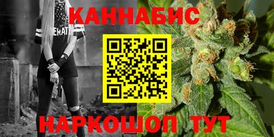 мескалин Кандалакша