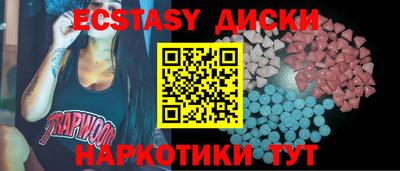 альфа пвп Канаш